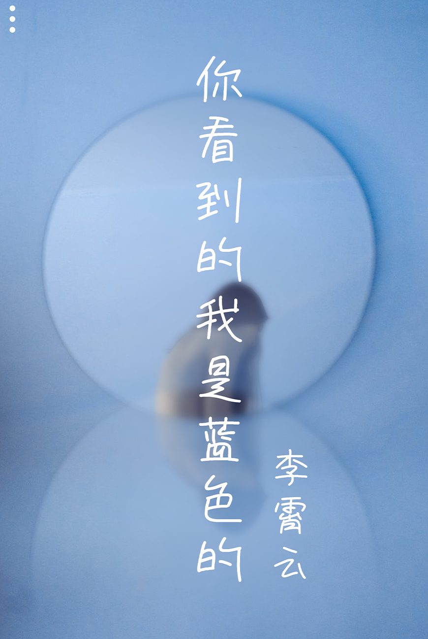 免费字体下载！一款自然轻松可爱灵活的日文字体—851手写杂书体