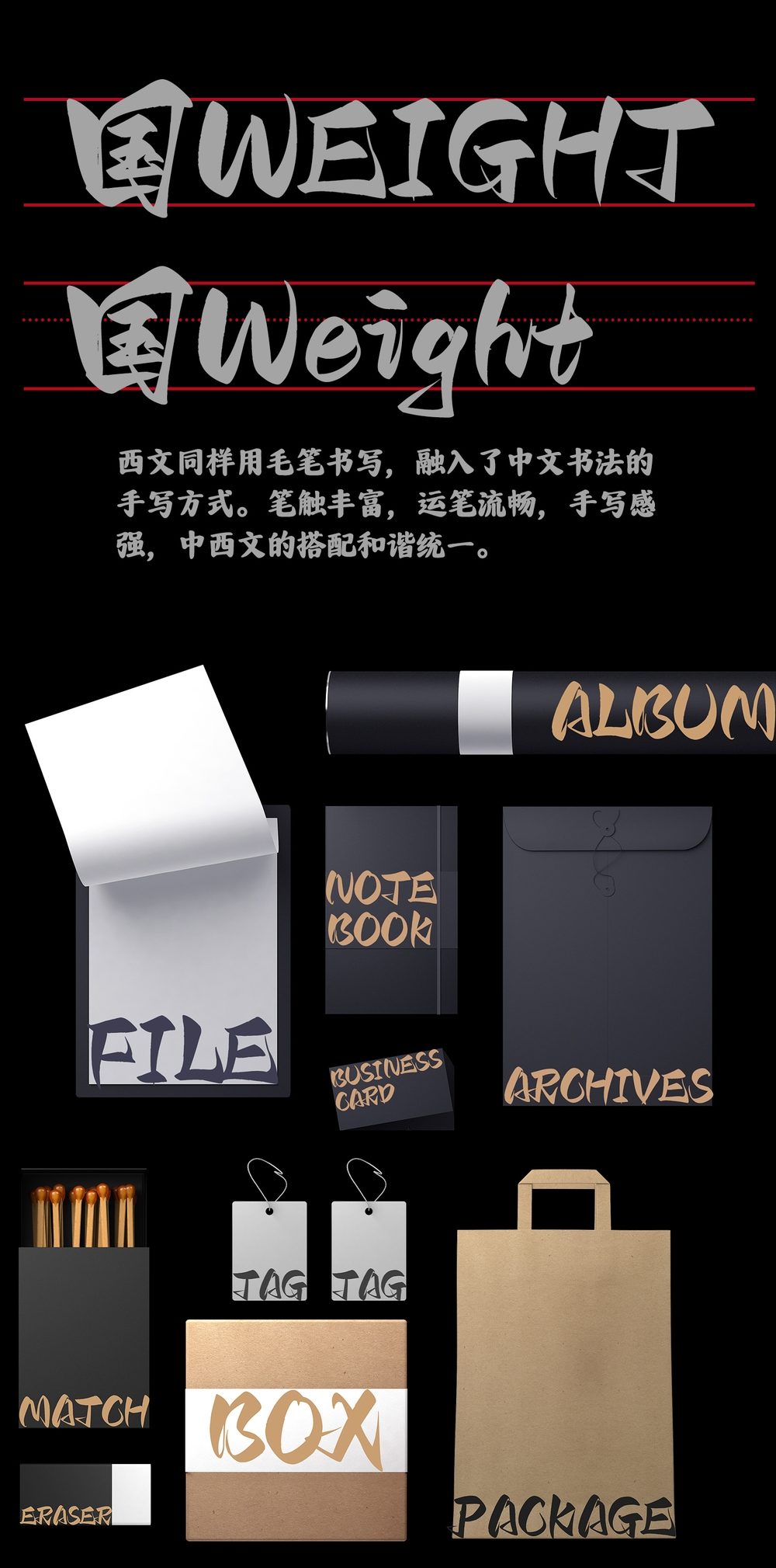 免费字体下载！一款张扬锐利有个性的中文字体：Aa剑豪体