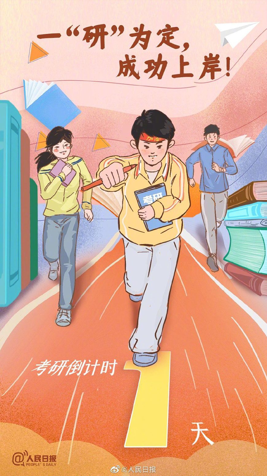 免费字体下载！一款圆润紧凑字形端正的中文字体-仓耳周珂正大榜书
