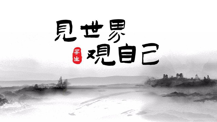 免费字体下载!古典而厚重的书法字体-演示佛系体