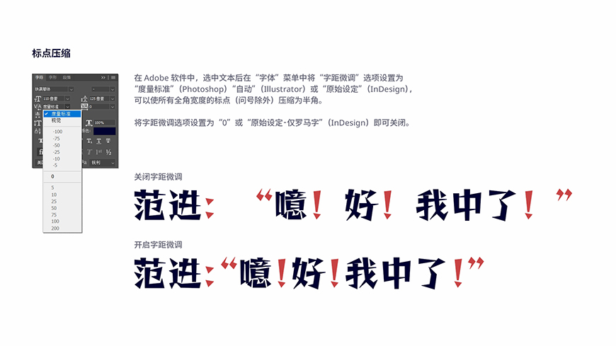 免费字体下载!一款造型尖锐个性十足的中文字体—铁蒺藜体