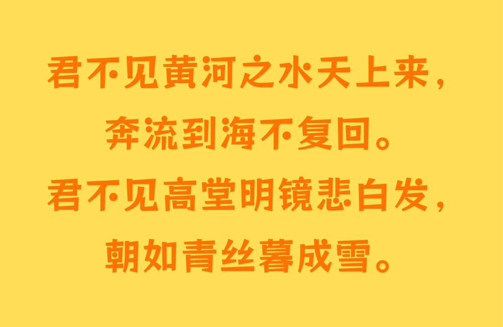 标小智龙珠体!一款独具特色的免费商用开源艺术字体