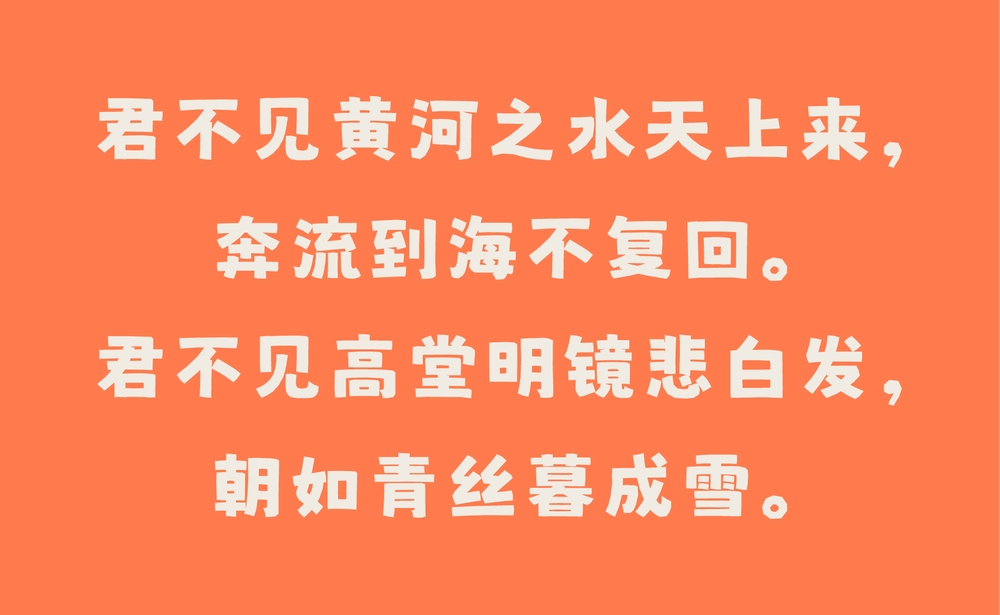 猫啃什锦黑！一款免费可商用的可爱马克笔手绘风格字体