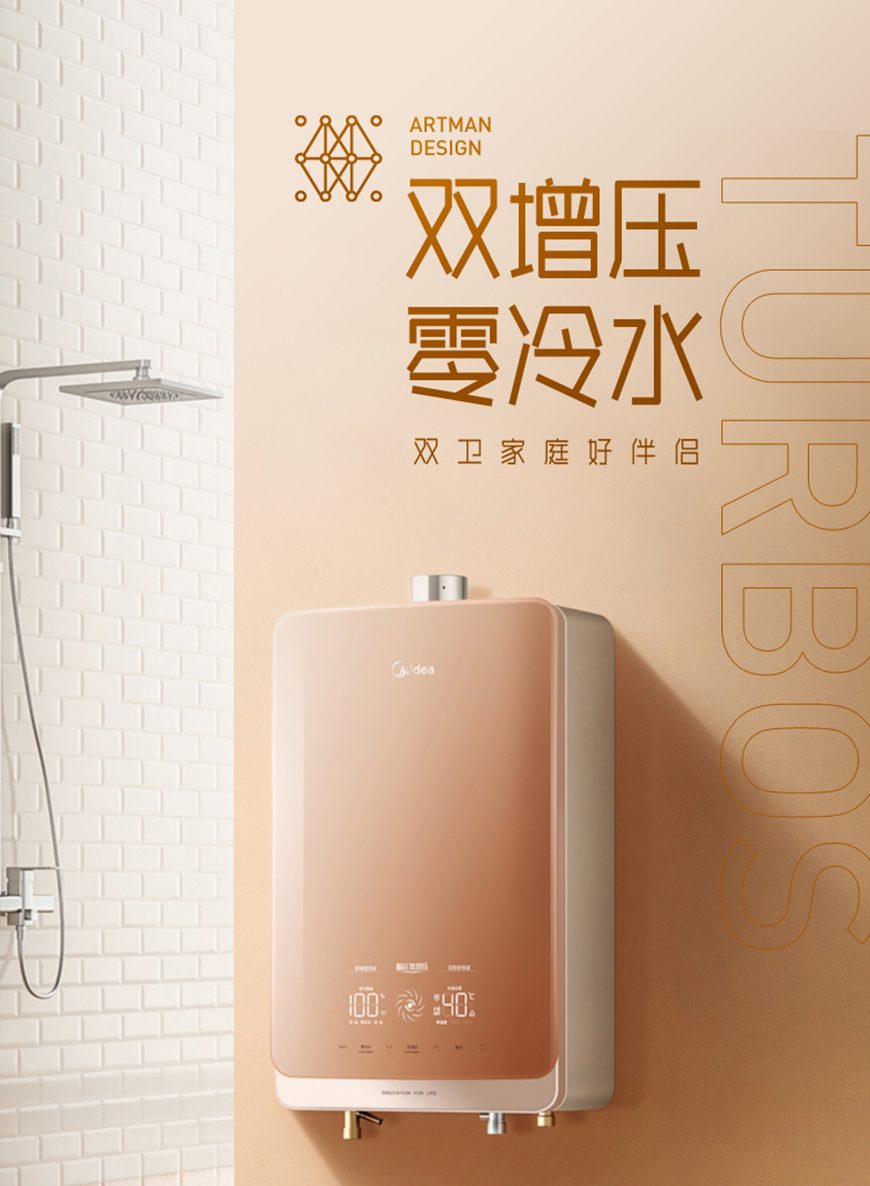 免费字体下载！一款纤细平衡时尚简洁的中文字体—庞门正道细线体