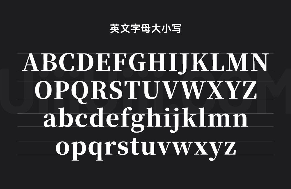 可变思源宋体！一款智能可变的免费商用中文字体