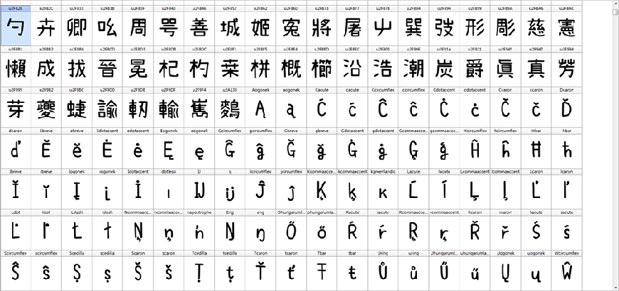 免费字体下载!一款活泼可爱字库超全的中文字体-拾陆字濑户2.0