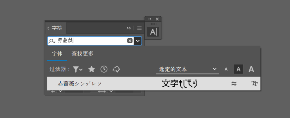 免费字体下载！一款与众不同的日系字体：黑蔷薇灰姑娘体