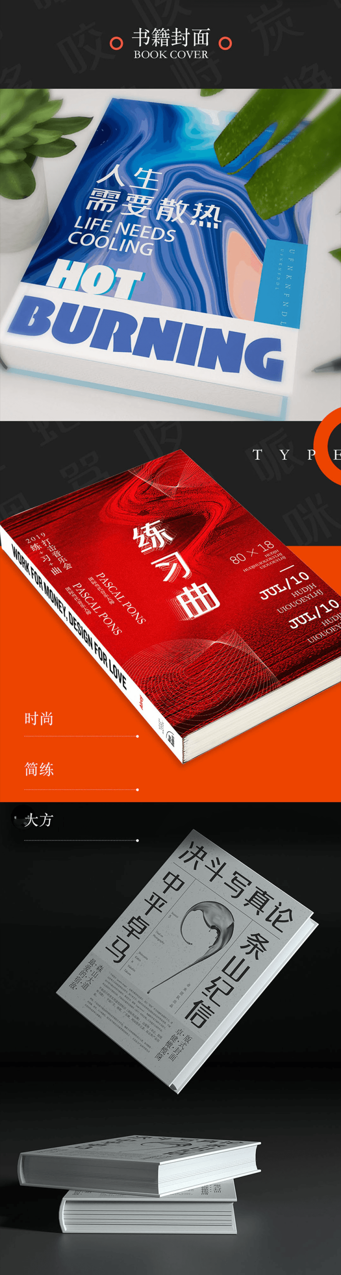 免费字体下载!一款动感时尚方正规范的中文字体-卓健橄榄简体