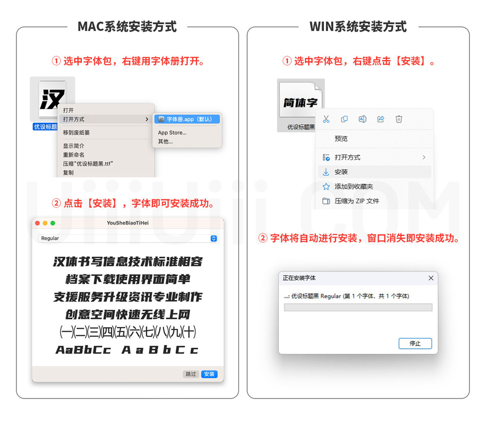 猫啃忘形圆!基于得意黑二创的免费商用圆体字