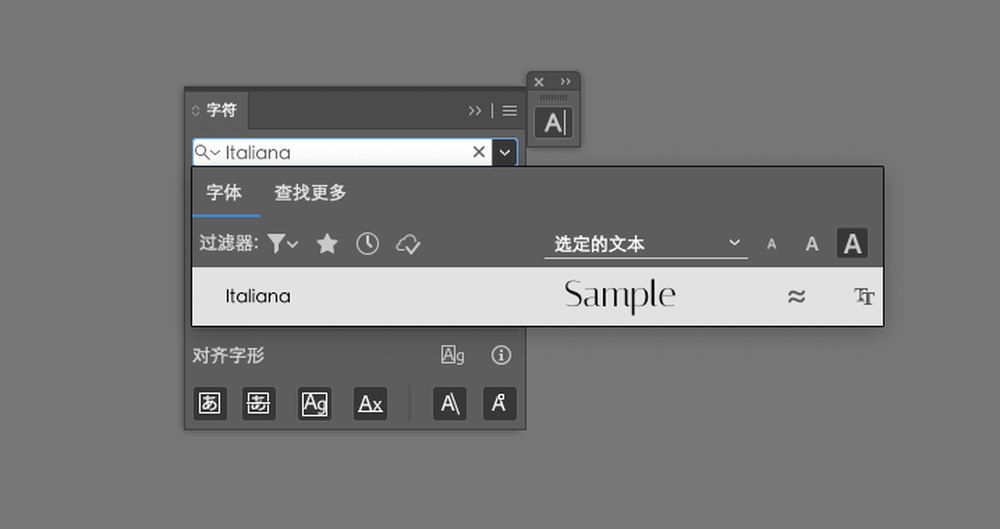 免费字体下载！一款优雅时尚的英文字体：Italiana