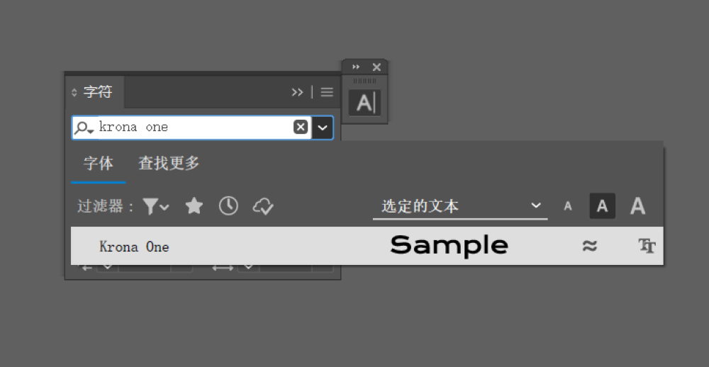 免费字体下载!一款可读又富有时尚感的英文字体:Krona One
