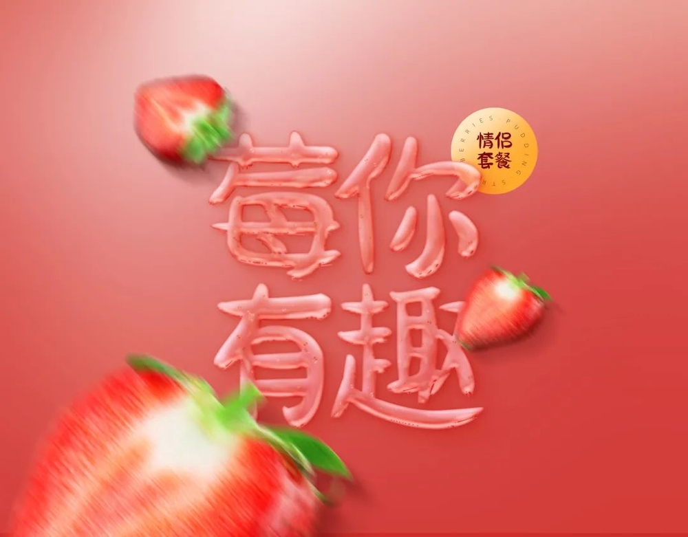 刘欢卡通手书！一款糅合了传统意味的免费可商用现代标题字体