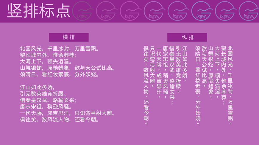 免费字体下载!一款改造而成方正标准的中文字体-霞鹜新晰黑