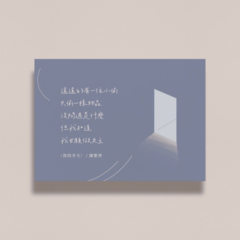 辰宇落雁体！一款免费可商用的舒适中文手写字体下载
