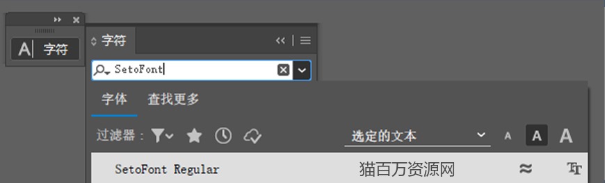 免费字体下载!一款可爱呆萌轻松圆润的字体—日本濑户可爱风