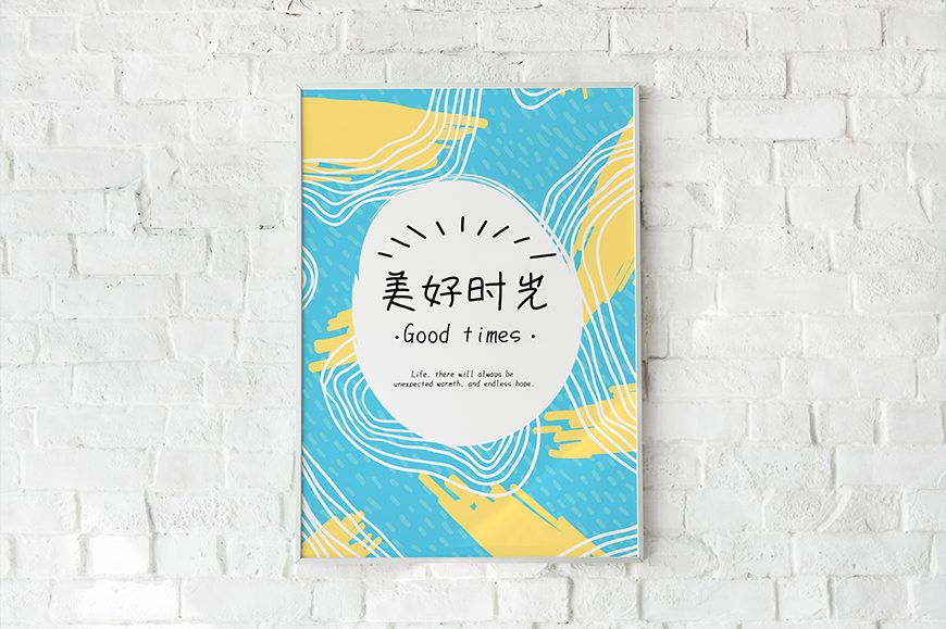 免费字体下载!一款自然轻松可爱灵活的日文字体—851手写杂书体