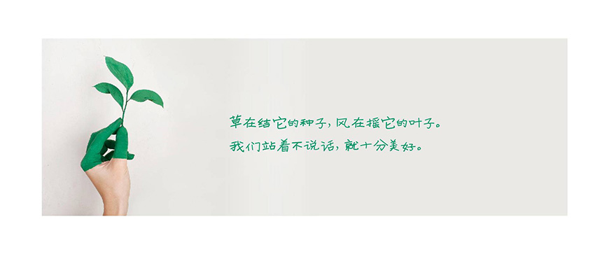 免费字体下载！笔画流畅洒脱的手写体-寒蝉手拙体