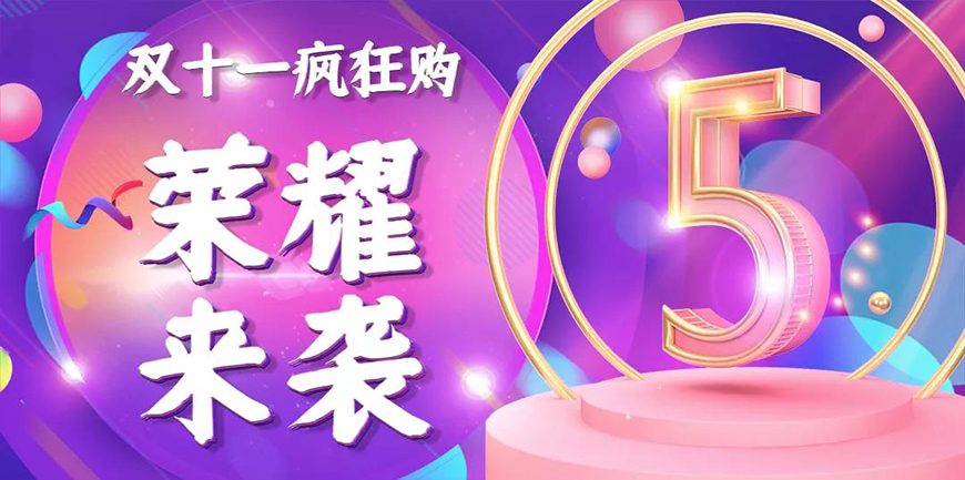 免费字体下载！一款圆润紧凑字形端正的中文字体-仓耳周珂正大榜书