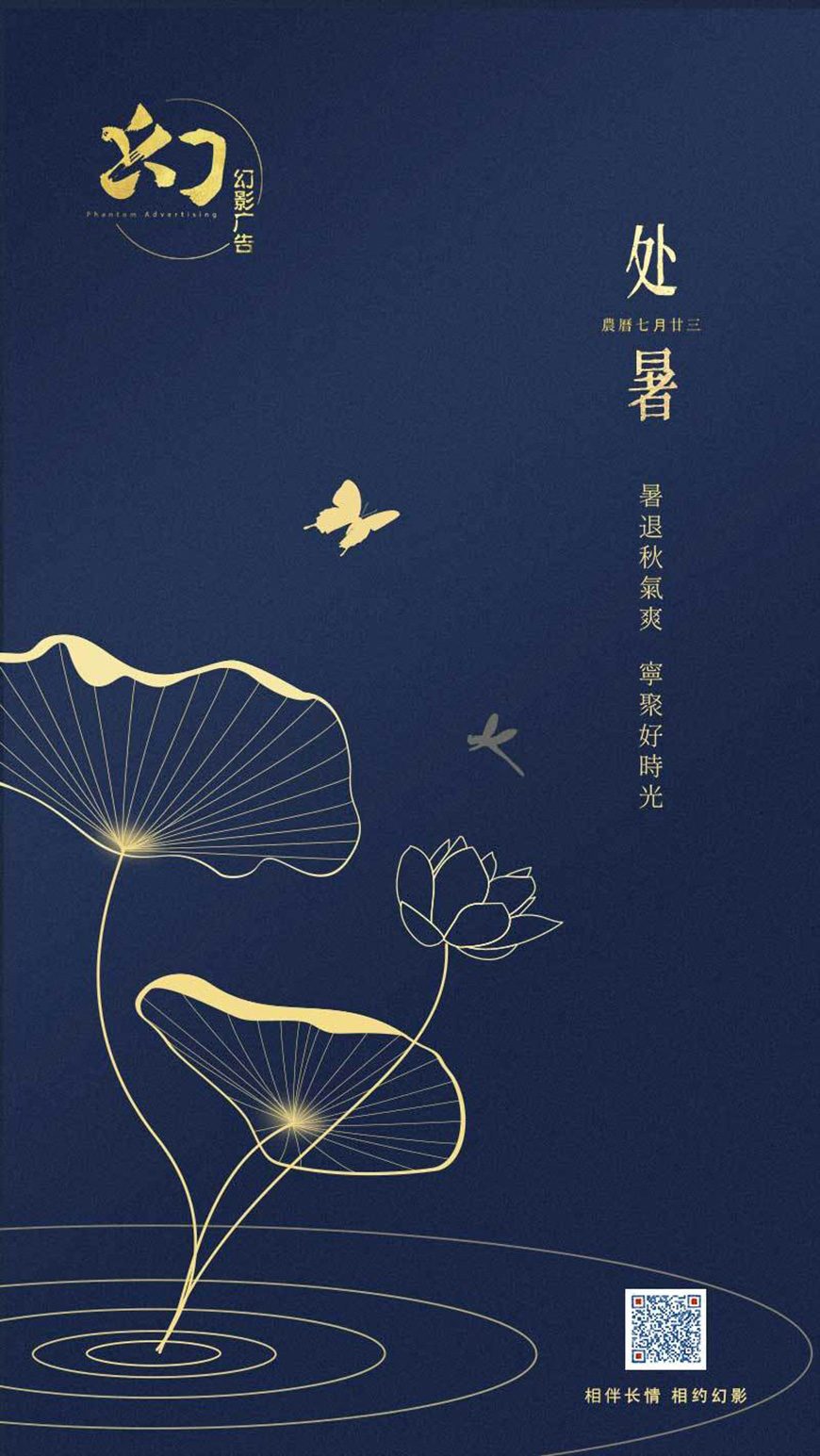 免费字体下载!极富人文气息的书法字体-黄令东齐伋体