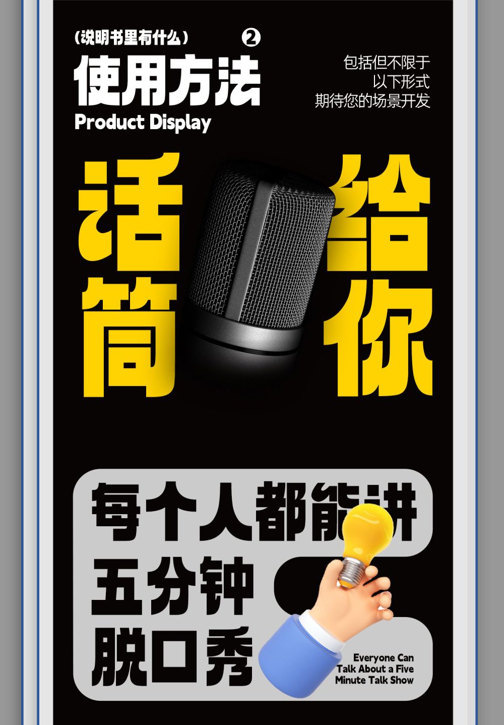 免费字体下载！一款厚实窄长的中文字体：Aa厚底黑