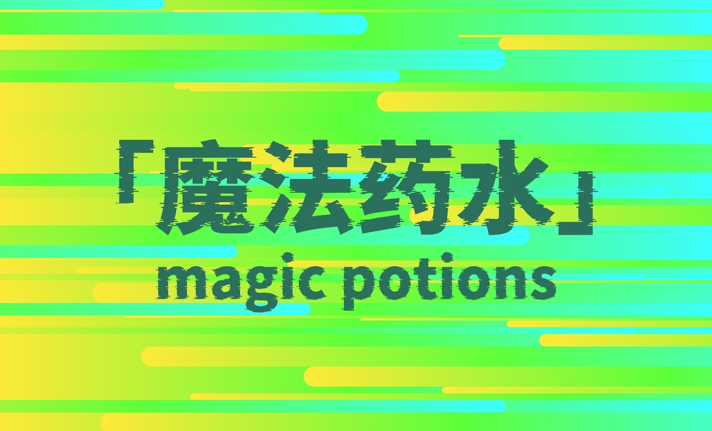 猫啃网故障黑!一款炫酷故障风的免费商用艺术黑体字