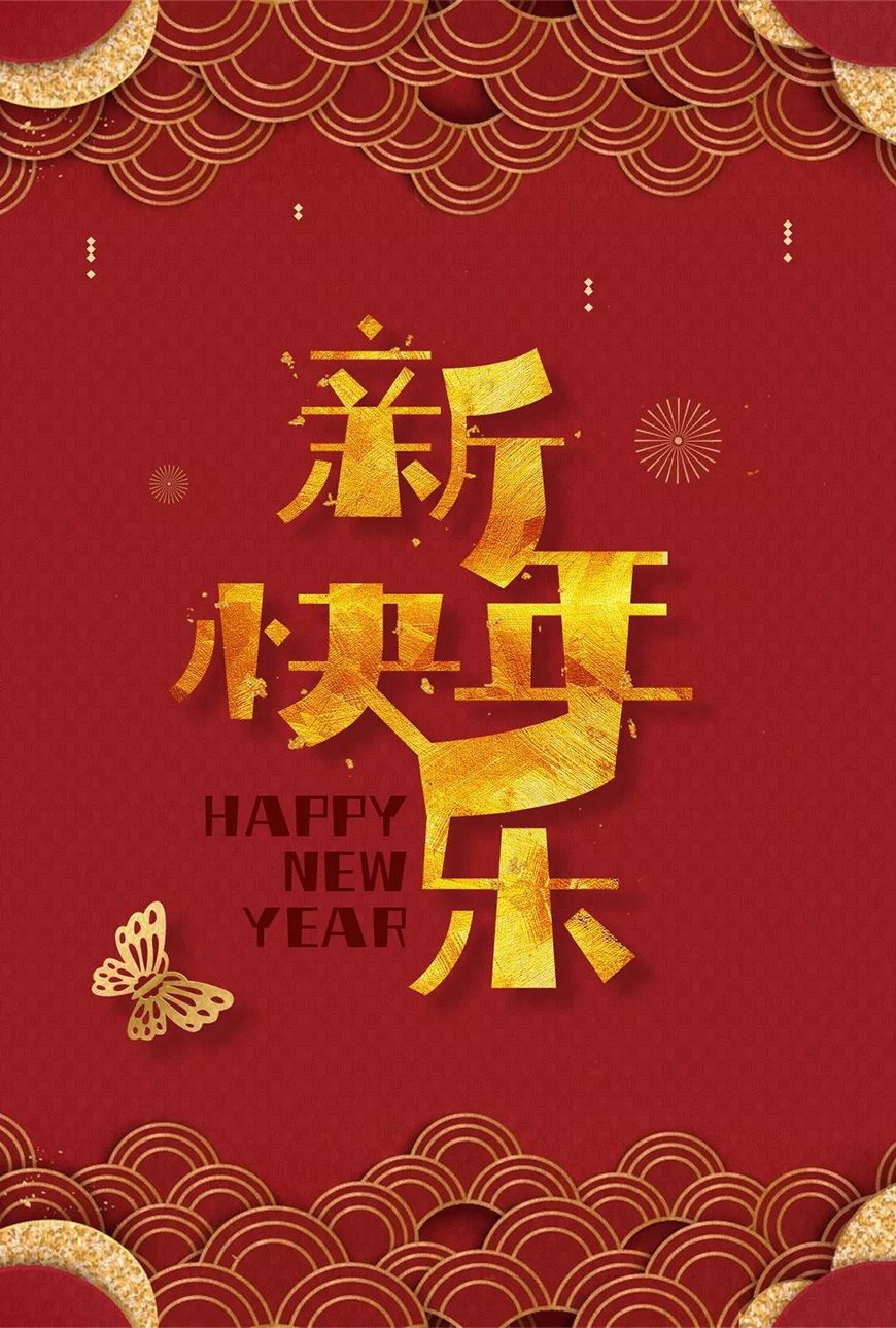 免费字体下载!灵动活泼又文艺的可商用字体-庞门正道轻松体