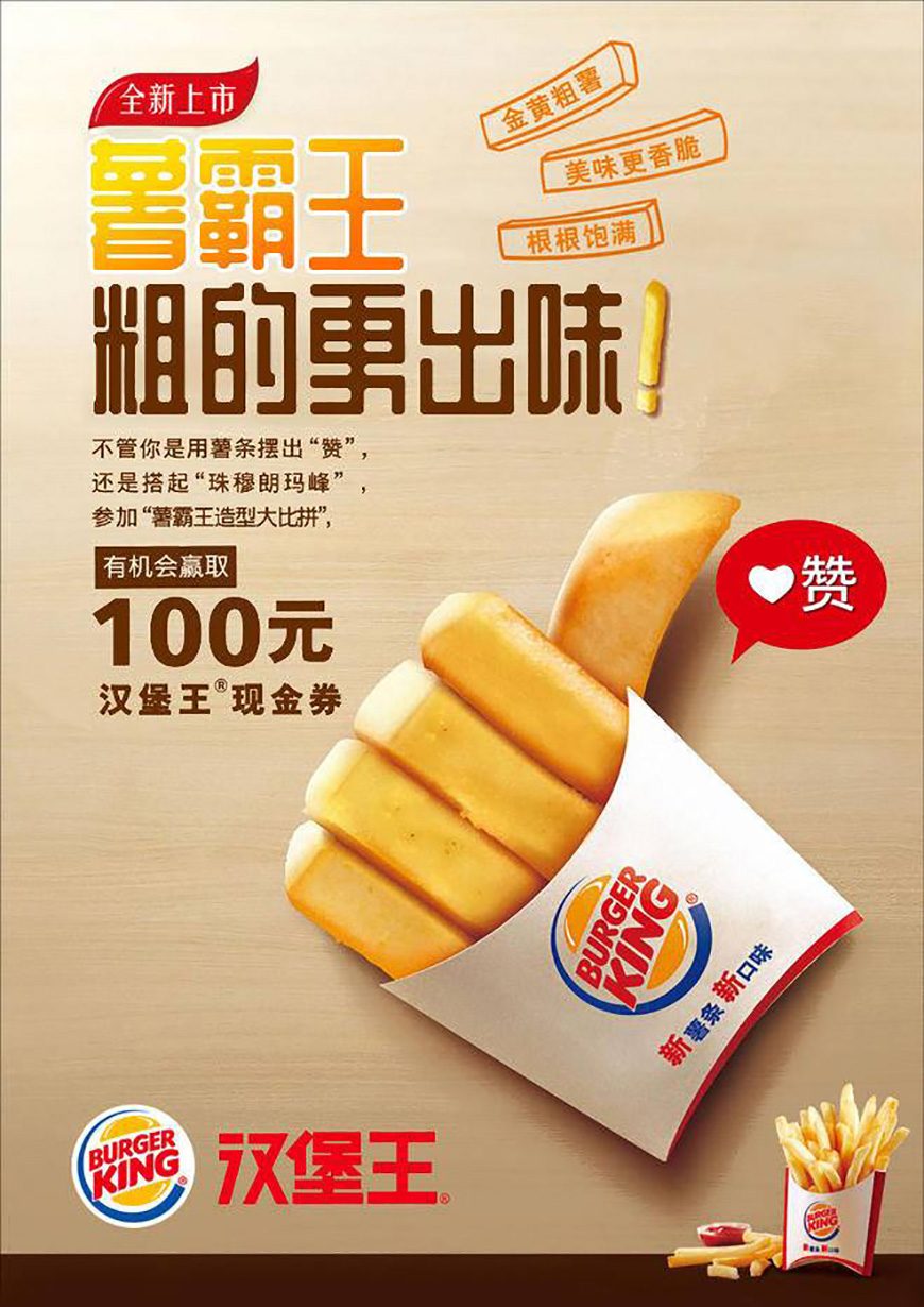 免费字体下载!复古又时尚的中文标题字-站酷庆科黄油体