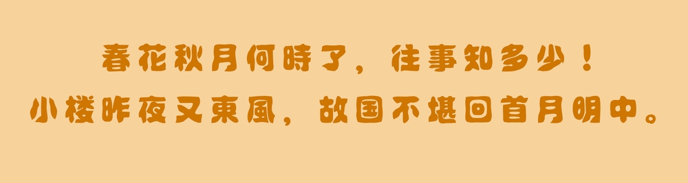 idfont壊雲体!一款手绘复古俏皮的免费可商用字体
