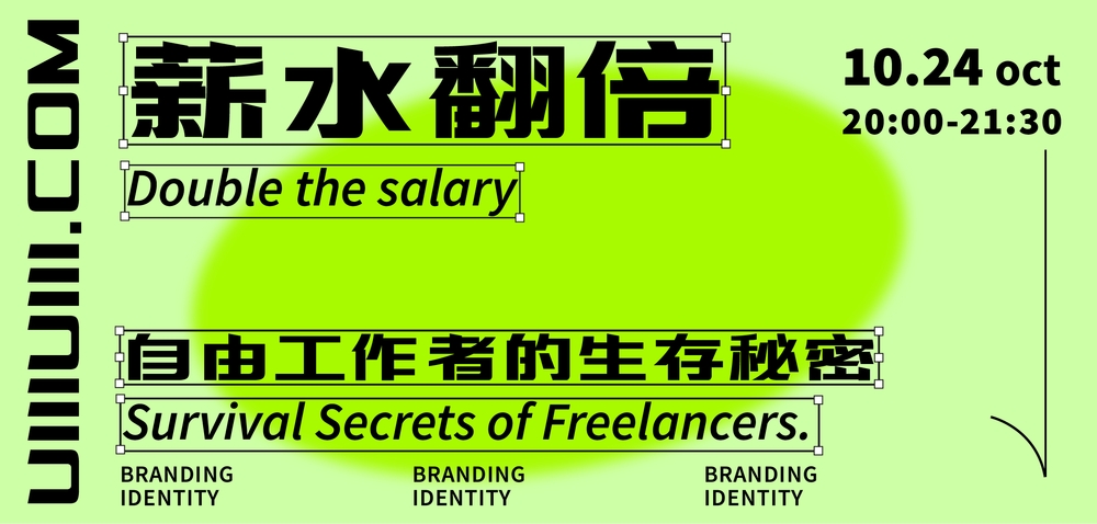 三极力量体简-粗!一款强劲有力的免费商用中文字体