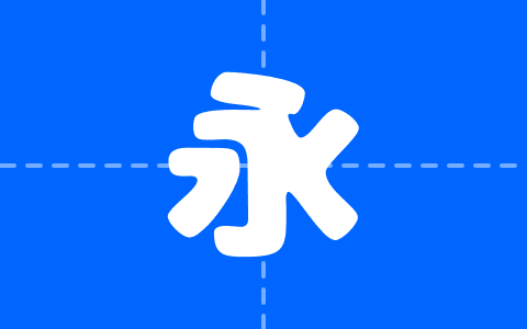 07にくまるフォント