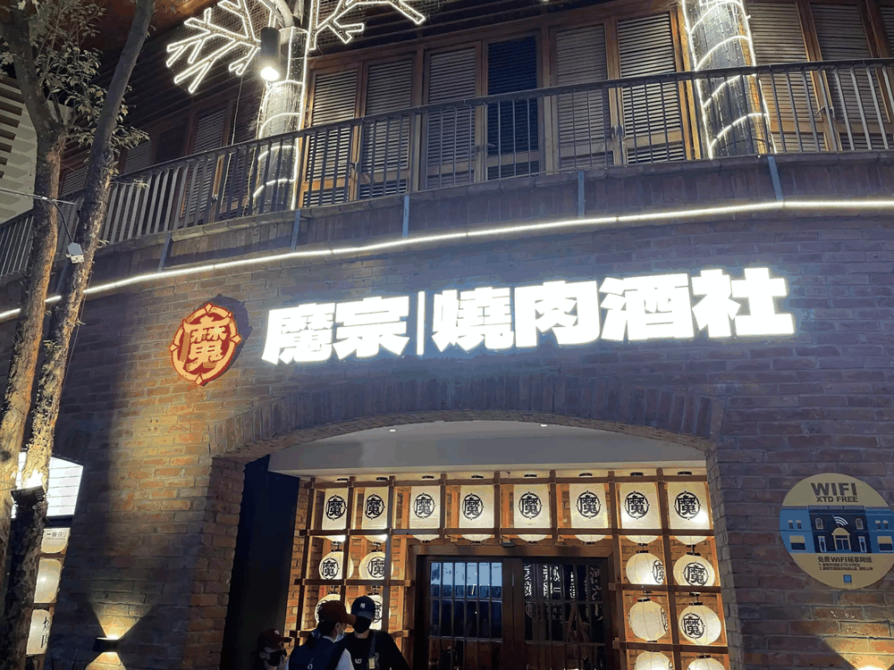 免费字体下载!一款拥有强劲视觉表现的中文字体:标小智无界黑