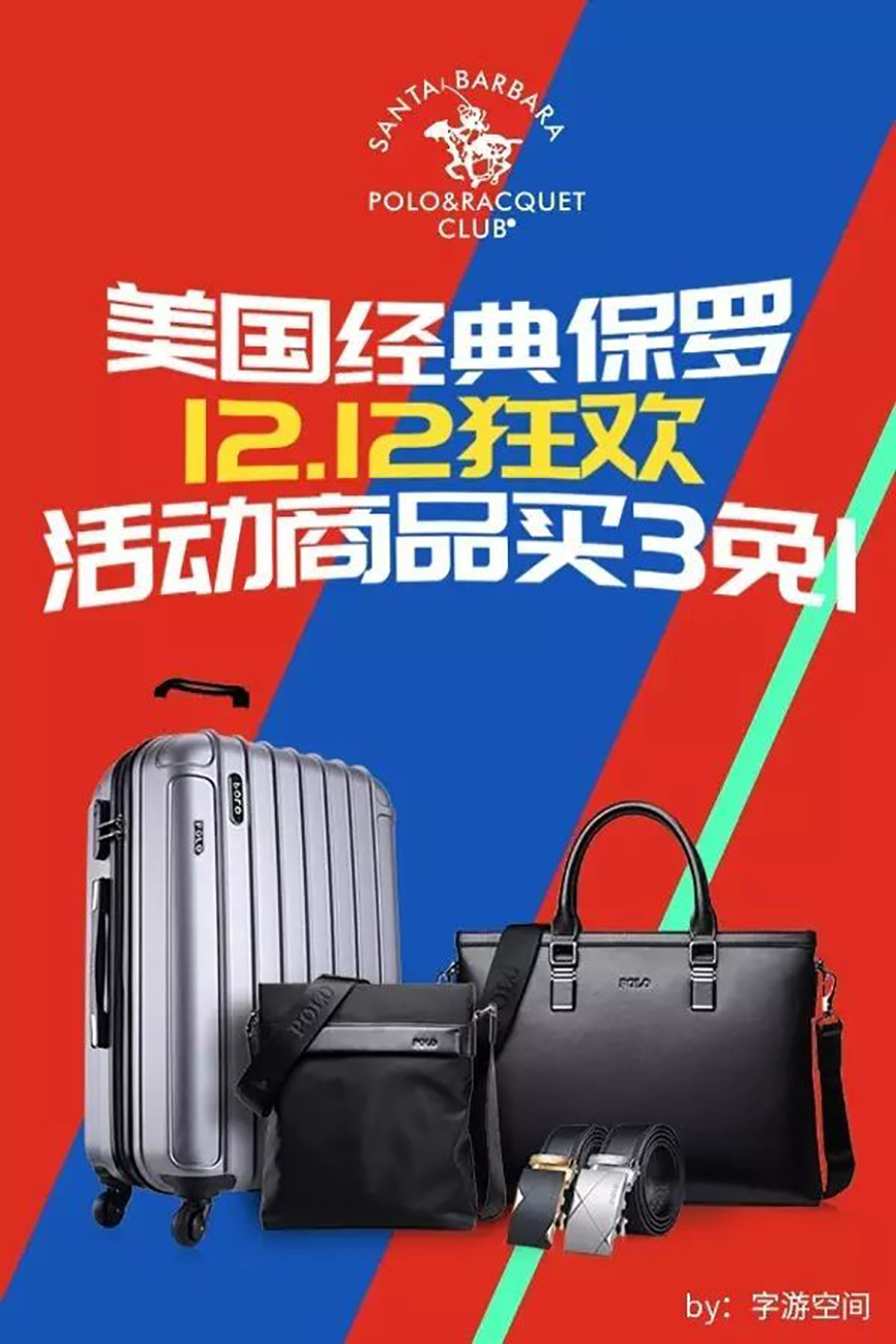 免费字体下载！扁平又现代的中文标题字-庞门正道标题体