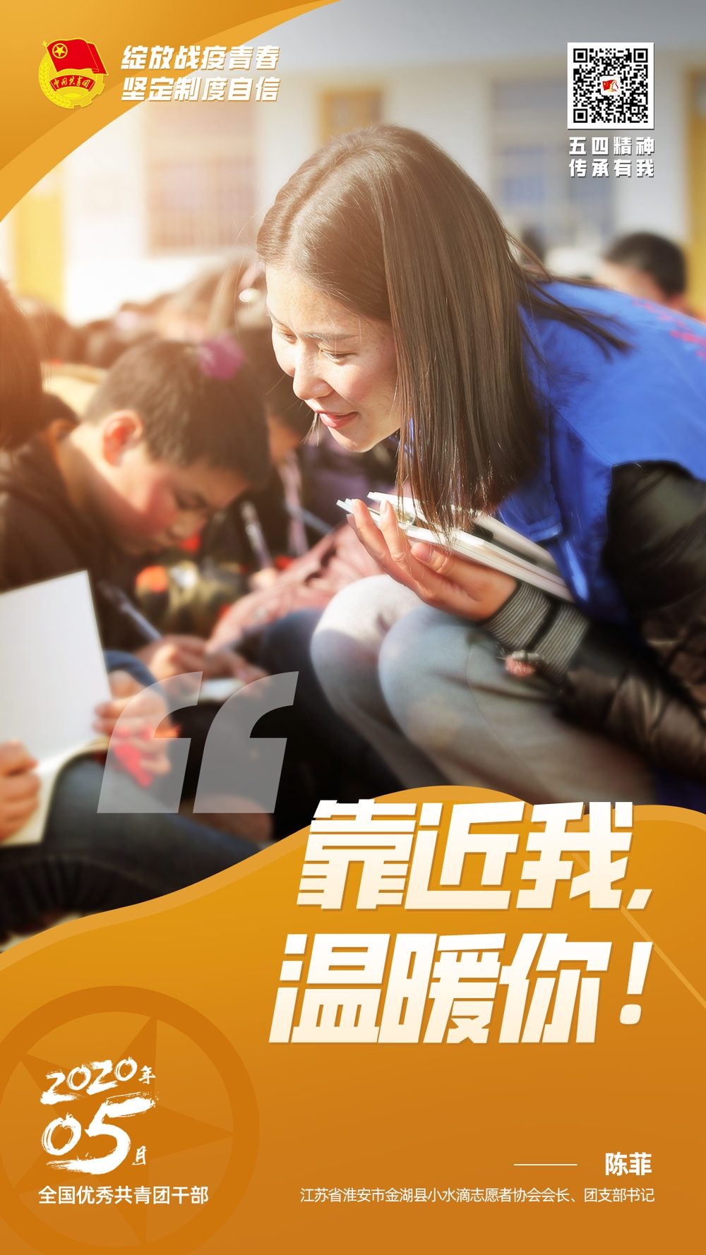 免费字体下载！一款凌厉刚毅的中文字体—创客贴金刚体