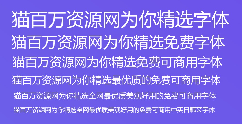 寒蝉活黑体!一款斑驳印刷感的免费开源中文黑体