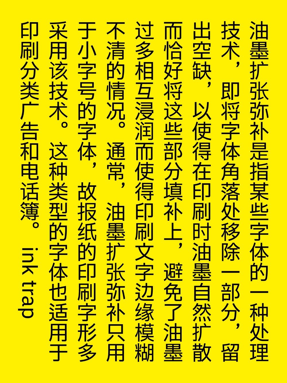 Plix普力士!一款人文风机械感的免费可商用潮流黑体