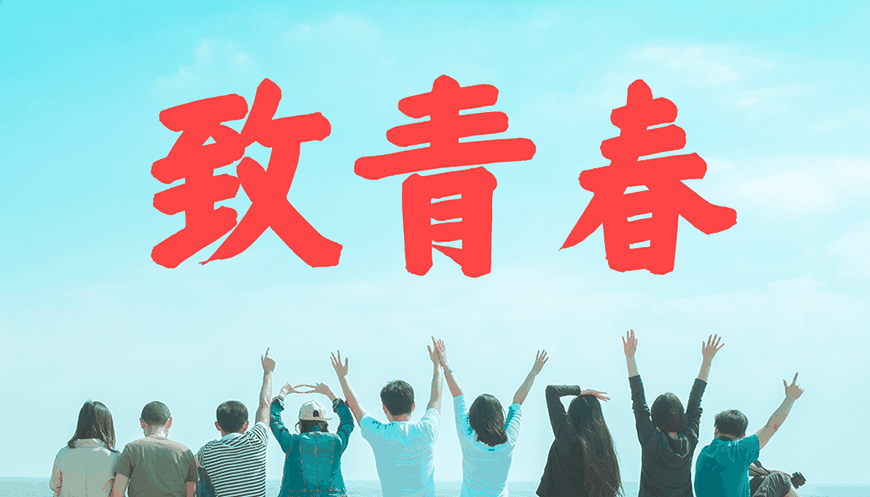 免费字体下载！一款圆润紧凑字形端正的中文字体-仓耳周珂正大榜书