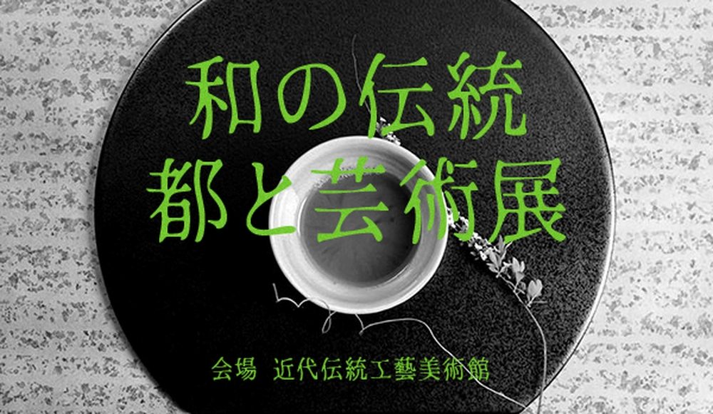 恐怖明朝体!一款极具特色的免费商用日文艺术字体