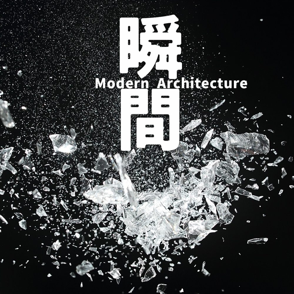 时髦公子黑!一款复古柔和的免费可商用日系字体