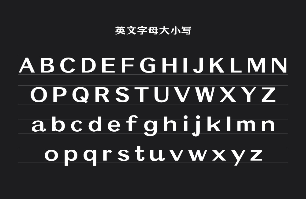 万事全兴体!全兴酒业推出的免费可商用中文字体