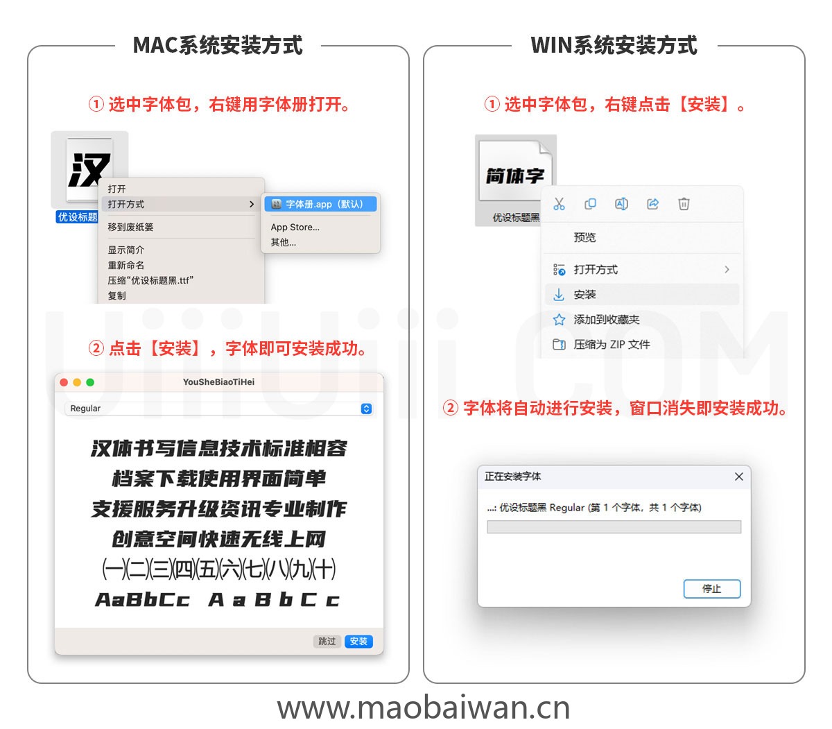 寒蝉端黑宋！一款硬朗雅致的免费可商用开源中文字体