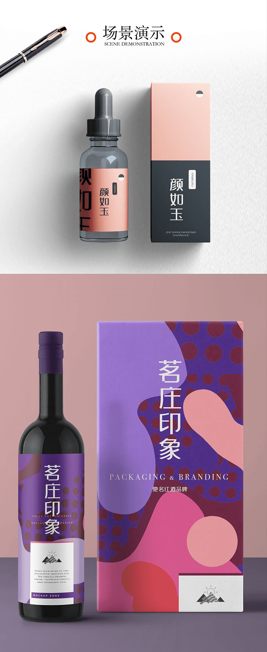 免费字体下载!一款动感时尚方正规范的中文字体-卓健橄榄简体