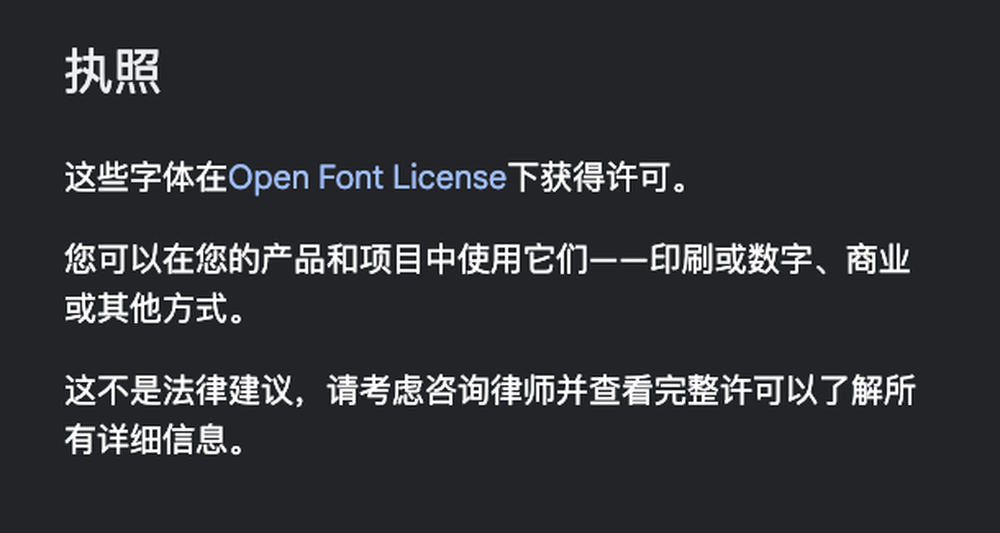 免费字体下载！一款优雅时尚的英文字体：Italiana
