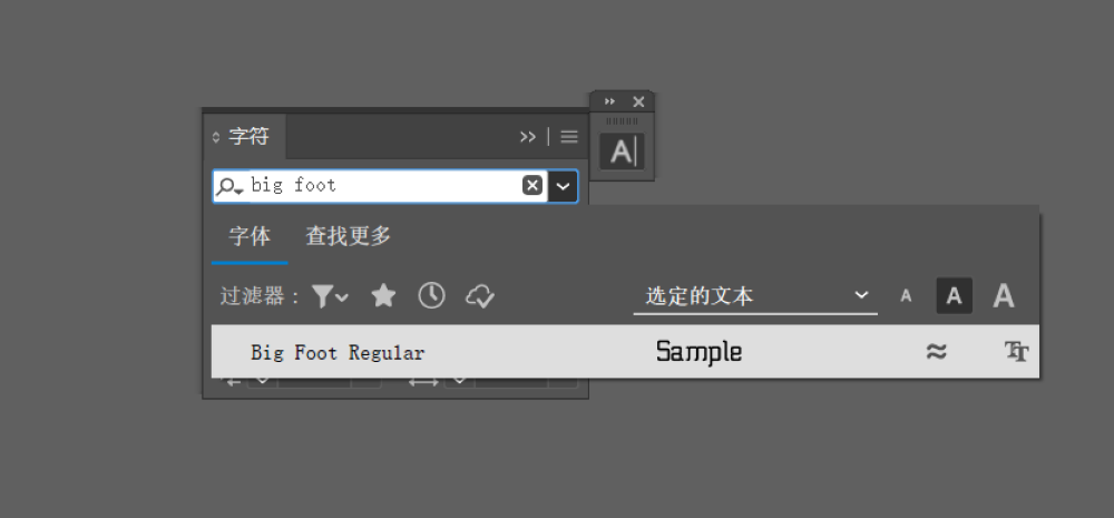 免费字体下载！一款极具创意独特的英文字体：Big Foot