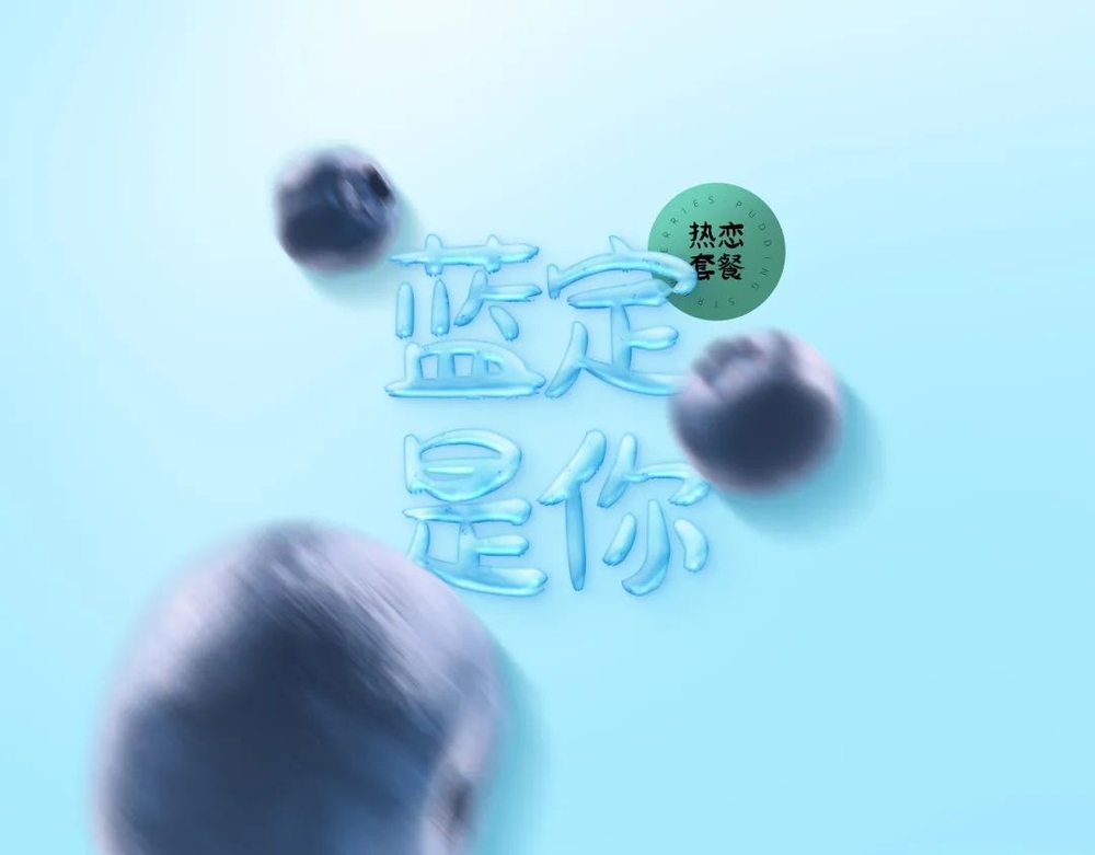 刘欢卡通手书！一款糅合了传统意味的免费可商用现代标题字体