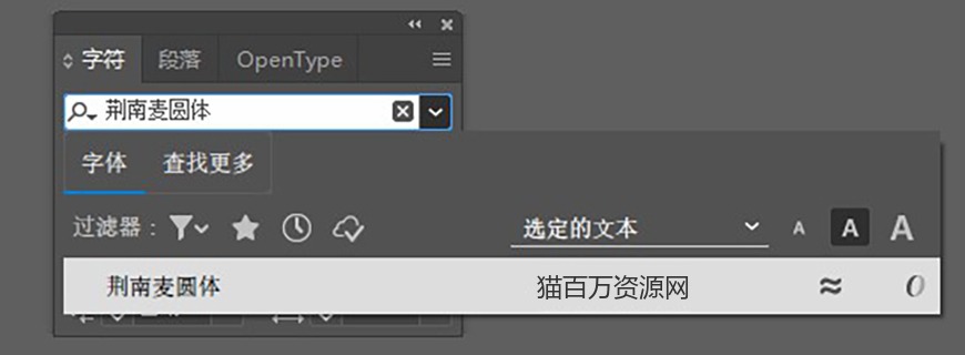 免费字体下载!一款可爱萌系风格的手写中文字体—荆南麦圆体