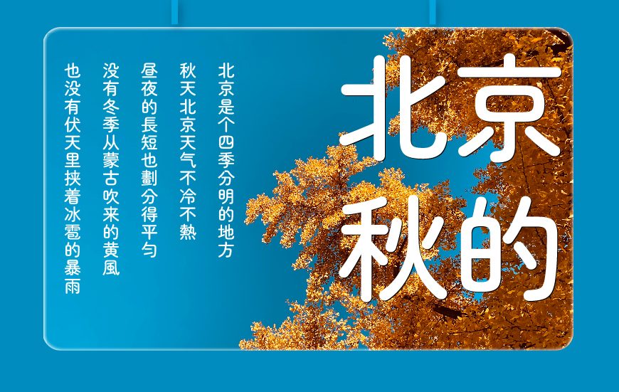 免费字体下载!一款圆润可爱柔软亲切的中文字体—Zen圆体(Zen Maru Gothic)