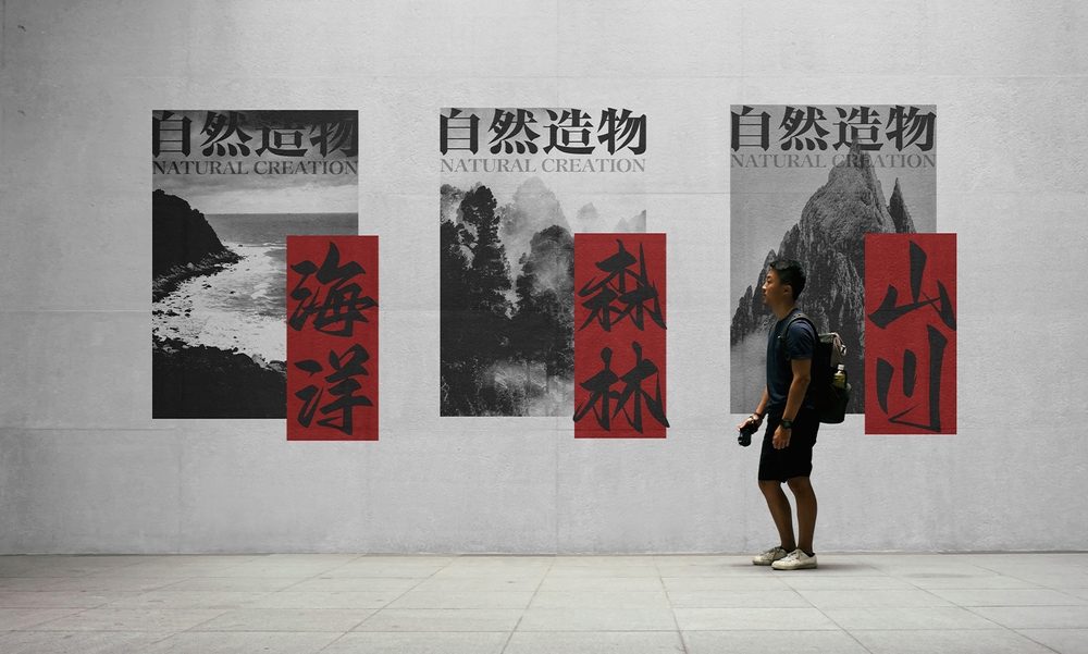 免费字体下载！一款张扬锐利有个性的中文字体：Aa剑豪体