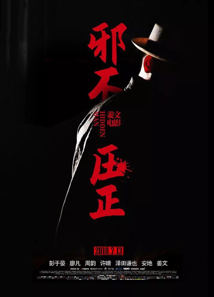 免费字体下载！一款简洁有力风格百搭的书法字体-庞门正道粗书体