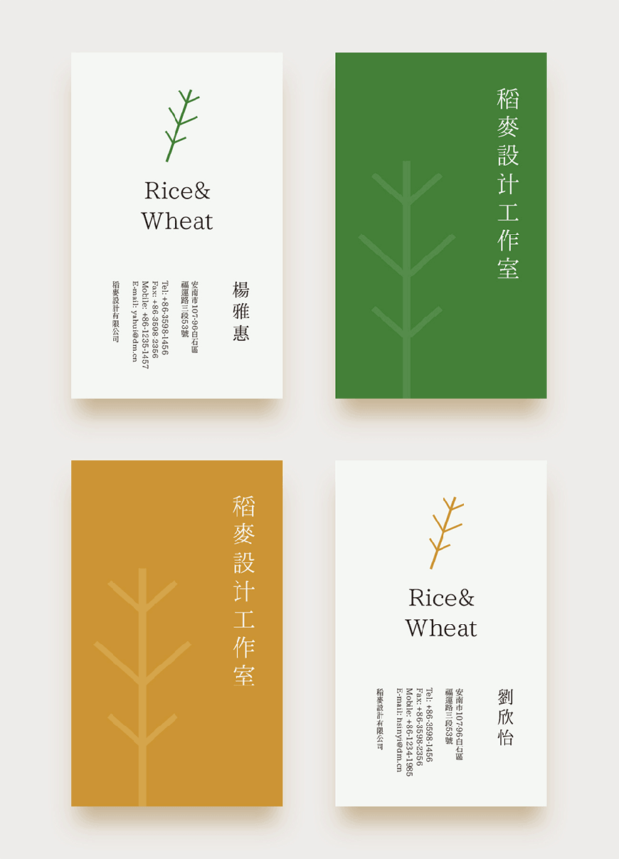 免费字体下载!利落现代文艺传承的中文字体:一点明体