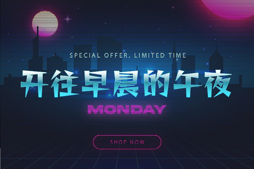 免费字体下载!一款造型尖锐个性十足的中文字体—铁蒺藜体